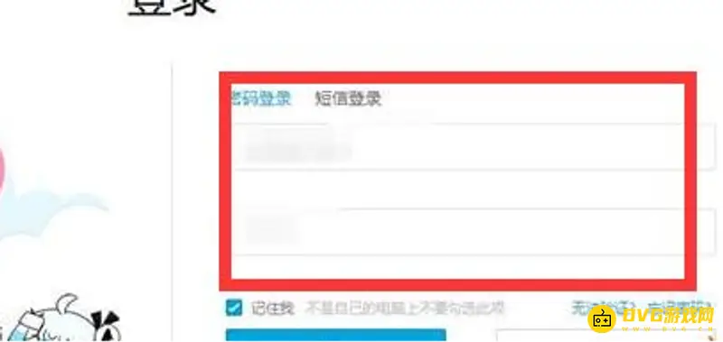 《明日方舟》礼包码输入方法详解