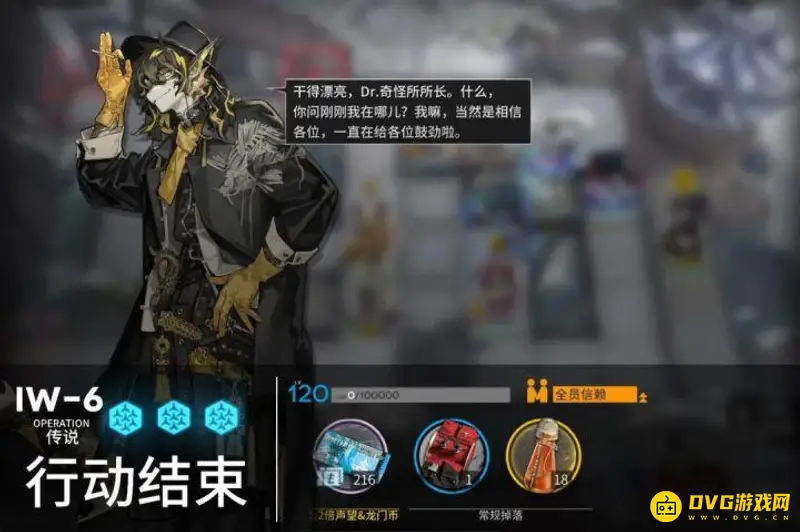 《明日方舟》将进酒刷哪关