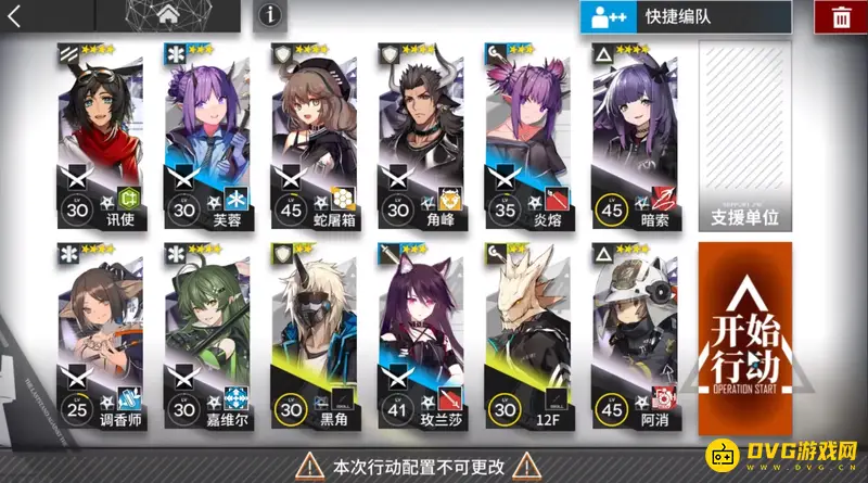 《明日方舟》sk5关卡攻略