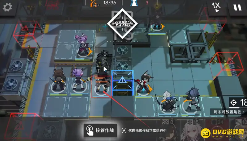 《明日方舟》2