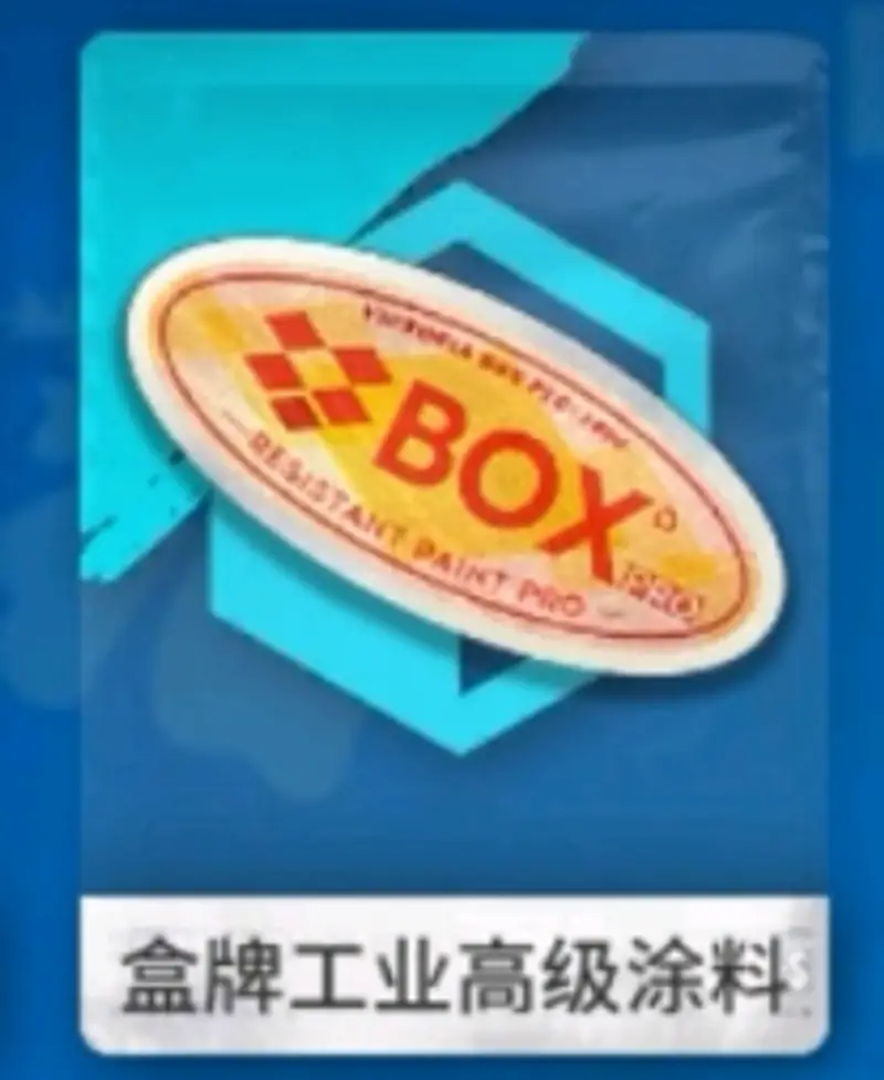 《明日方舟》dhmo1关卡攻略