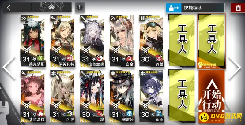 《明日方舟》南方监狱剿灭作战攻略