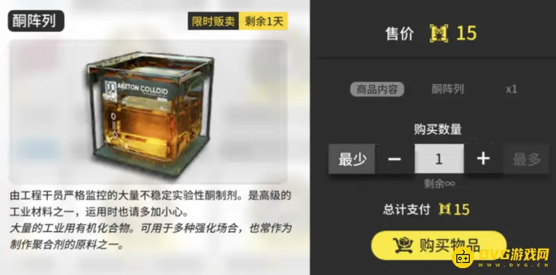 《明日方舟》高级凭证兑换顺序解析