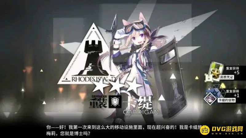 《明日方舟》抽卡保底机制详解