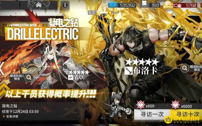 《明日方舟》布洛卡培养指南