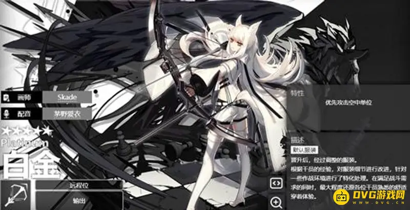 《明日方舟》白金狙击干员培养指南