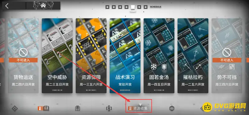 《明日方舟》肝氪程度解析
