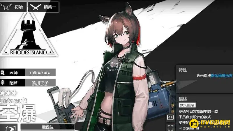 《明日方舟》五星狙击干员排行