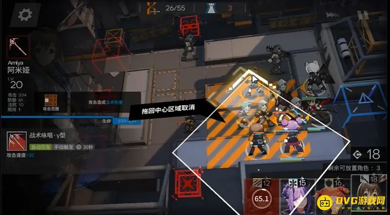 《明日方舟》LS