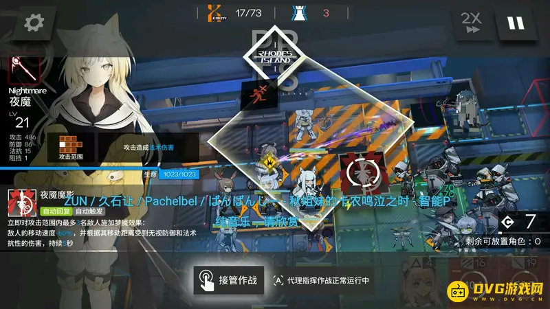 《明日方舟》夜魔怎么培养-夜魔的技能与潜能详解