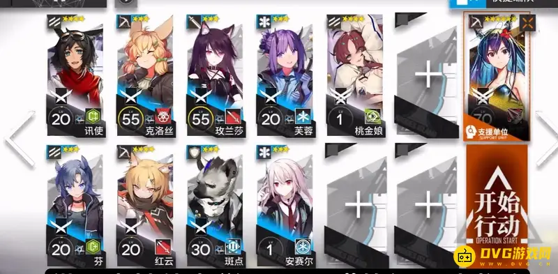 《明日方舟》9