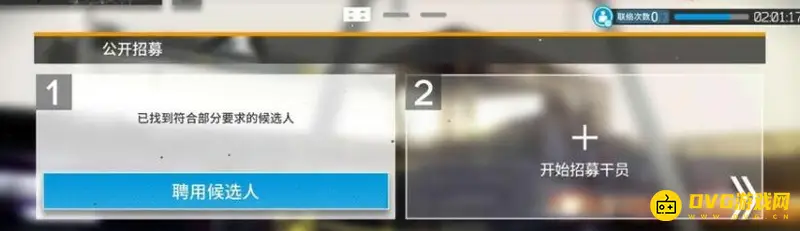 《明日方舟》资质凭证获取方法详解