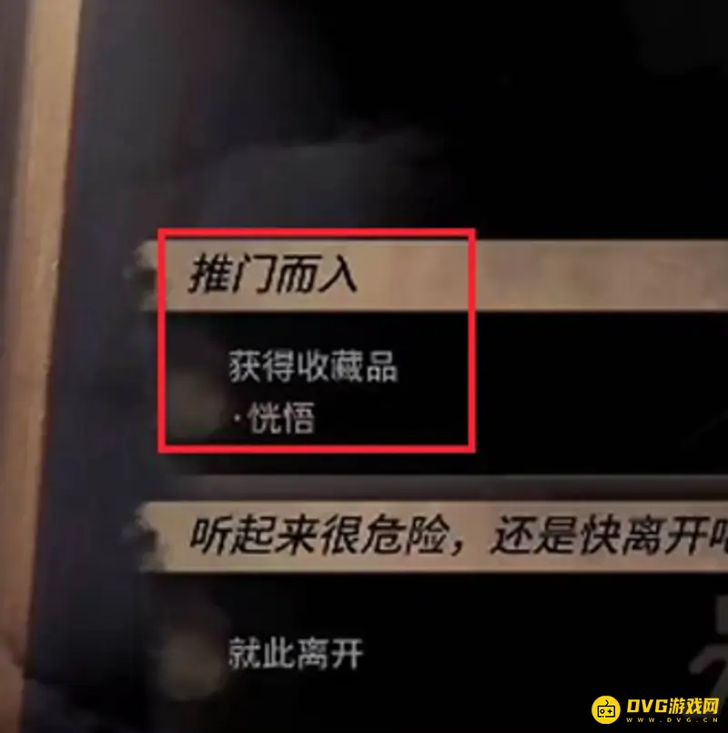 《明日方舟》喉舌触发方法详解