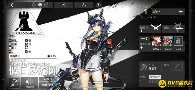 《明日方舟》水陈复刻时间解析-夏季限定干员复刻展望
