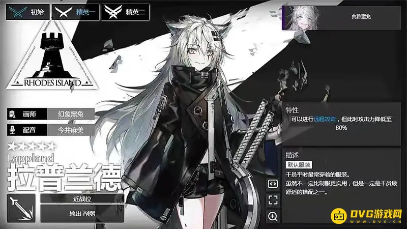 《明日方舟》三周年自选五星干员推荐