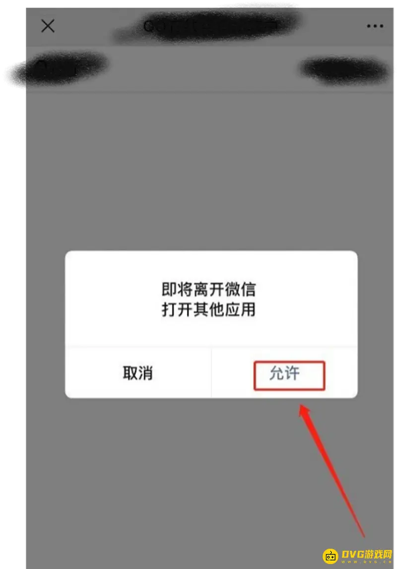 《明日方舟》客服联系方式详解
