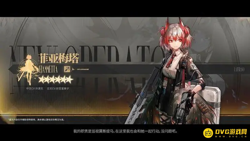 《明日方舟》苦难陈述者其他代号详解-菲尼克斯多重身份揭秘