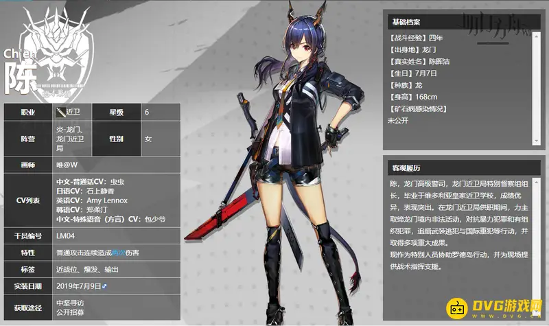 《明日方舟》配队攻略-核心干员及搭配技巧解析