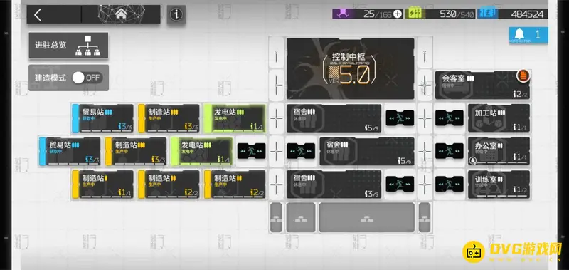 《明日方舟》基建最大收益布局详解