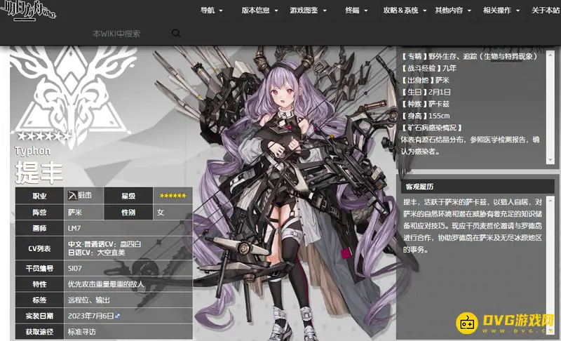 《明日方舟》提丰值得抽取吗-提丰抽取价值分析