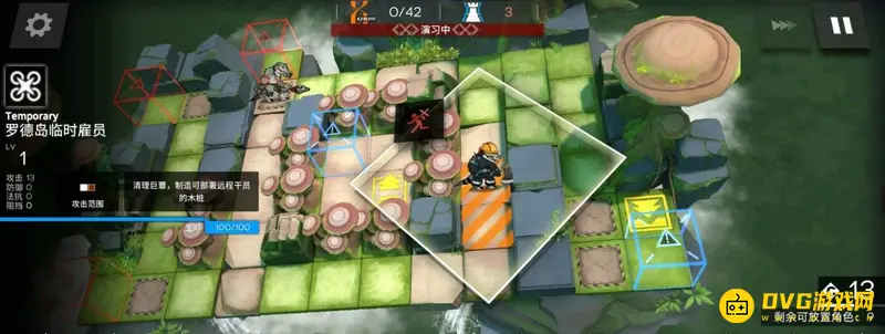 《明日方舟》临时雇员获取方法详解