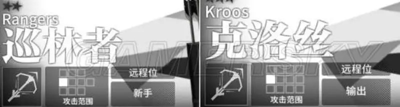 《明日方舟》特种空精英化与培养推荐