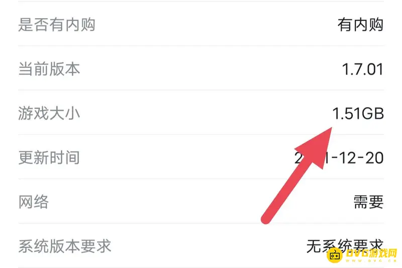 《明日方舟》游戏容量介绍