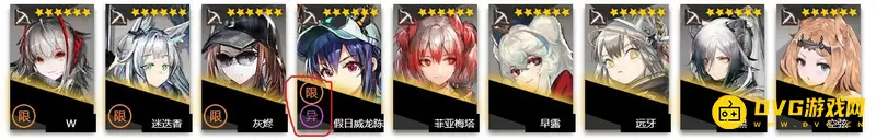 《明日方舟》夏活限定干员介绍