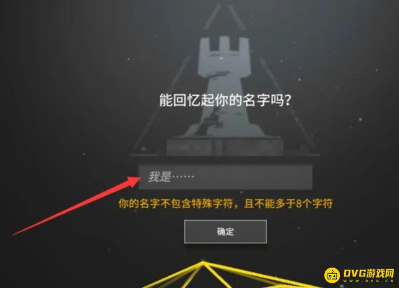 《明日方舟》删号重玩指南