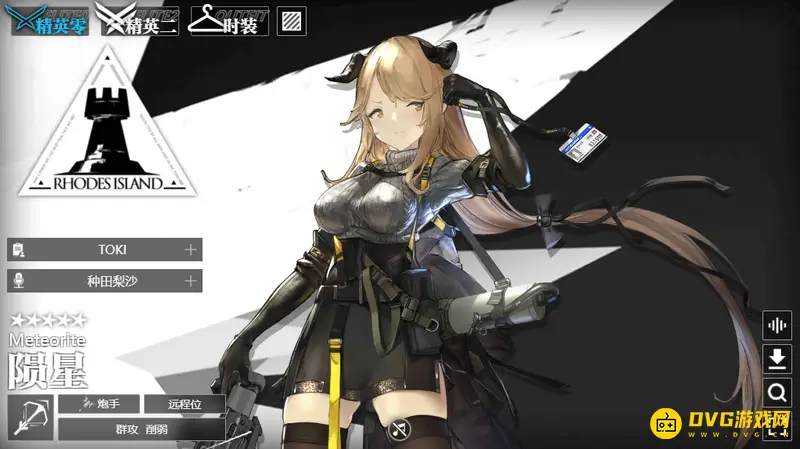 《明日方舟》的炮手介绍