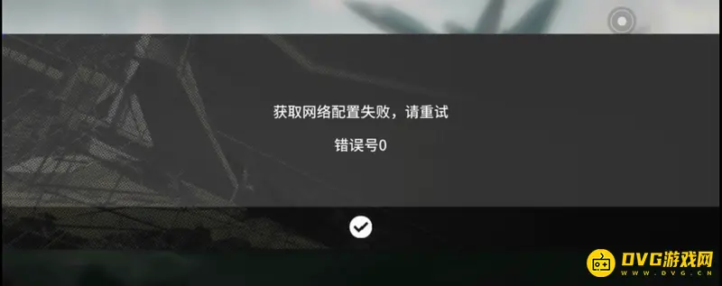 《明日方舟》更新问题解析-解决持续获取更新的方法