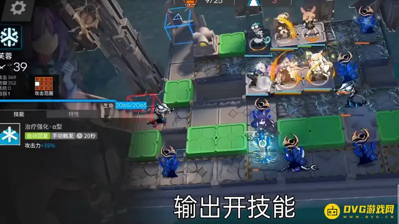 《明日方舟》愚人号sn5通关攻略