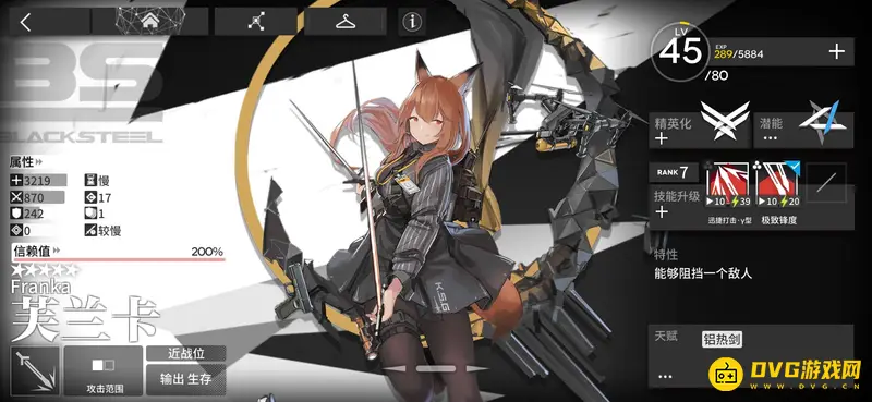《明日方舟》芙兰卡值得培养吗-芙兰卡技能与定位详解