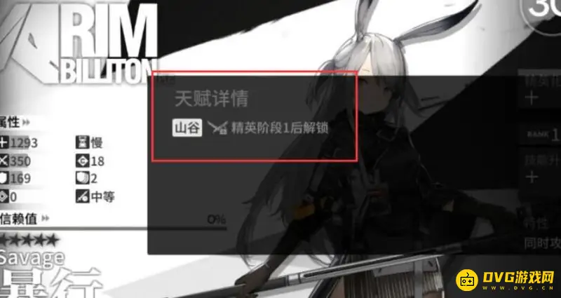 《明日方舟》暴行值得练吗