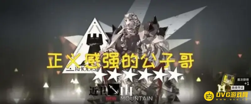 《明日方舟》山人气高原因解析-角色魅力与背景揭秘