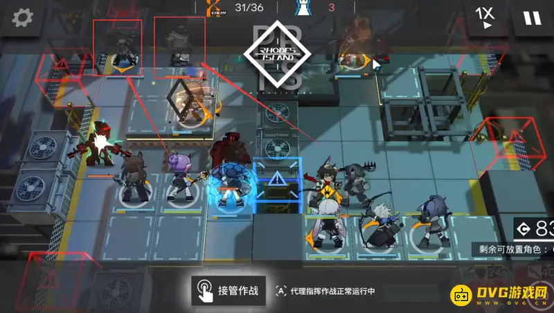 《明日方舟》2
