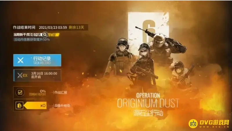 《明日方舟》研磨石爆率最高关卡推荐-活动限定关卡优先选择