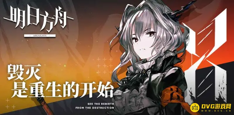 《明日方舟》固源岩怎么获得-固源岩的用途