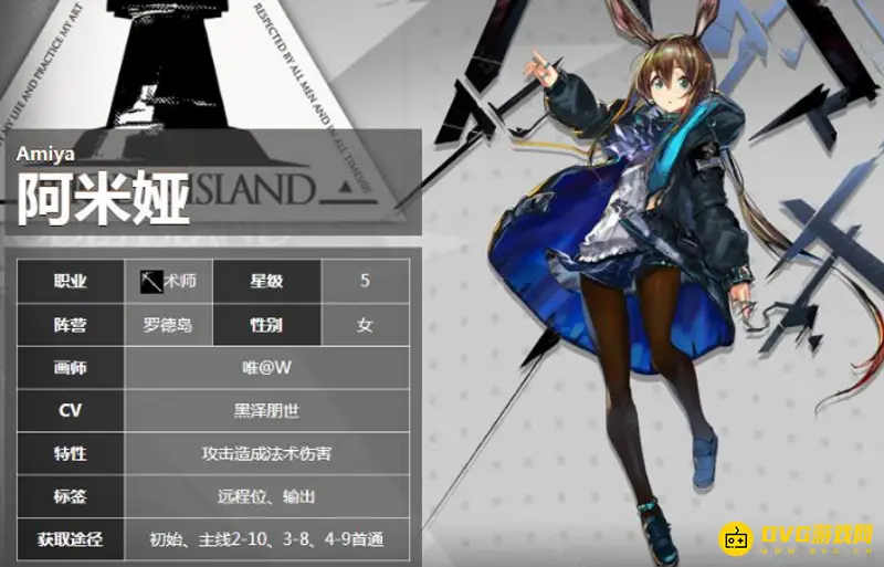 《明日方舟》阿米娅升变后还能变回术士吗