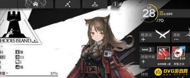 《明日方舟》天火培养指南