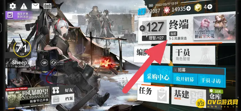 《明日方舟》经验卡获取攻略