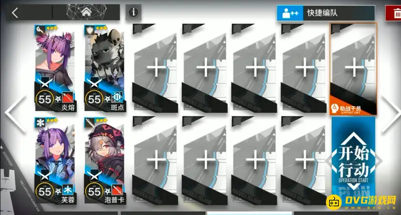 《明日方舟》SK4关卡攻略