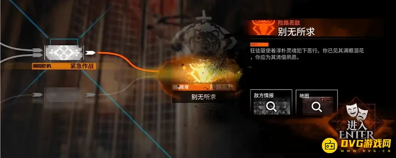 《明日方舟》疯狂玩偶选择攻略