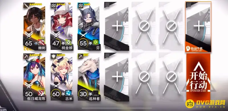 《明日方舟》遗弃地块通关攻略