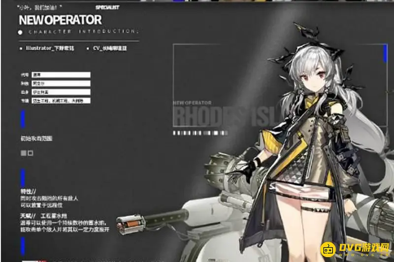 《明日方舟》温蒂培养价值分析