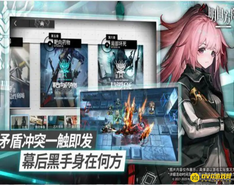 《明日方舟》258黄票换38抽分析