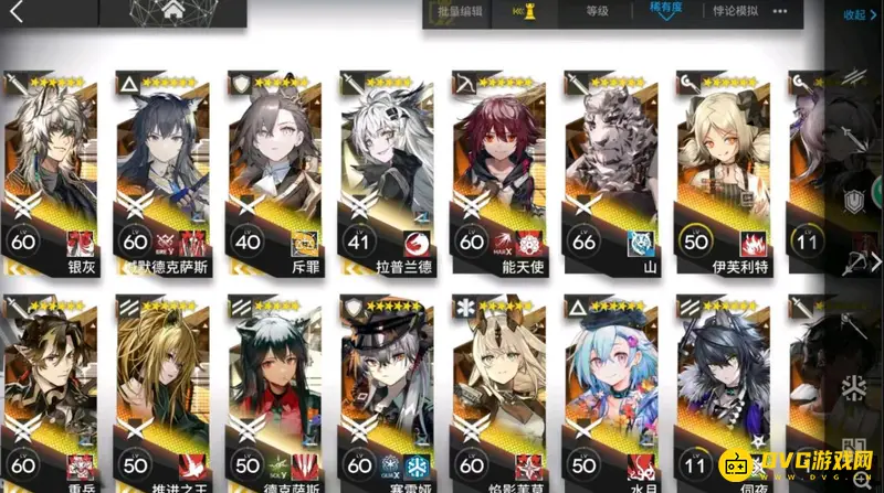 《明日方舟》怎么选择合适的干员培养-水陈优先推荐
