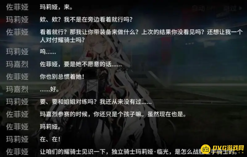 《明日方舟》长夜临光隐藏剧情解析