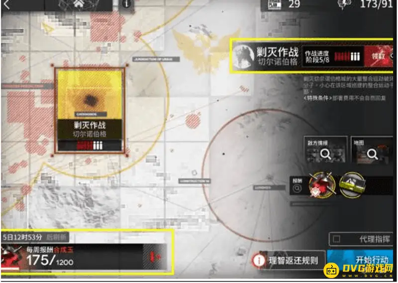 《明日方舟》剿灭加信赖吗