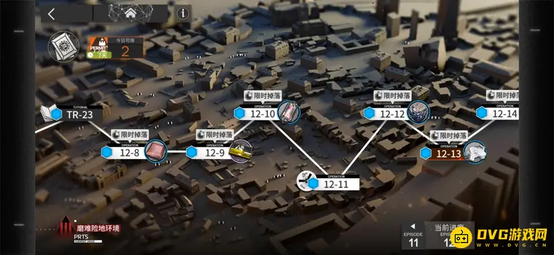 《明日方舟》12章关卡详解